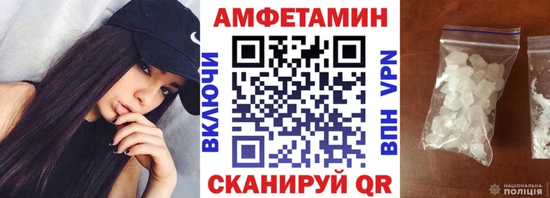 Amphetamine VHQ  Тюкалинск 