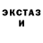 ГАШ hashish sepr foxy