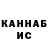 КЕТАМИН ketamine Dark_kage