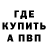 КЕТАМИН VHQ Gene Verbovetskiy