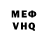Амфетамин VHQ Jim Coco