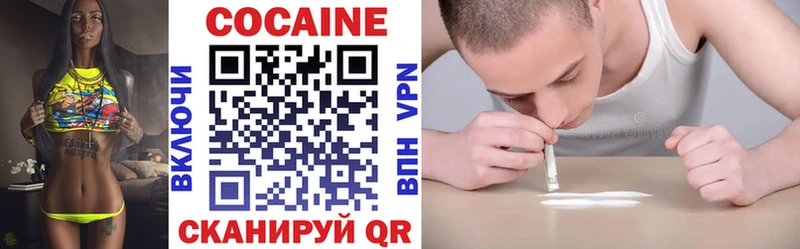 Кокаин 99%  магазин  наркотиков  OMG рабочий сайт  Тюкалинск 