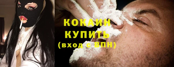 стаф Армянск