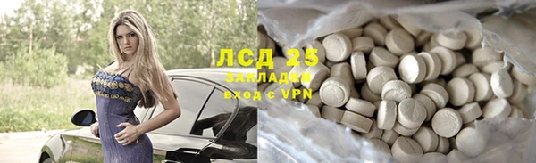 гидропоника Аркадак
