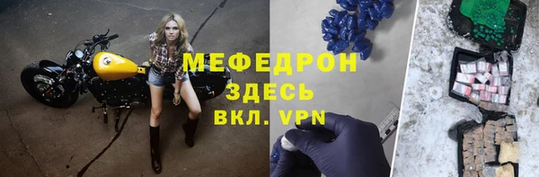 стафф Арсеньев