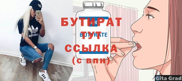 стафф Арсеньев