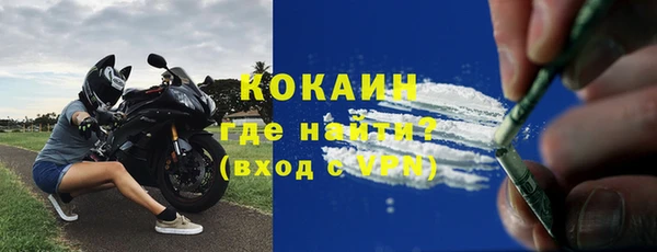 стаф Армянск