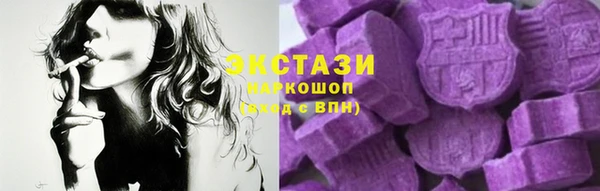 гидропоника Аркадак