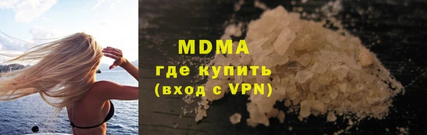 гидропоника Аркадак