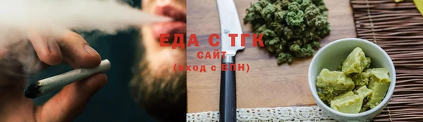 гидропоника Аркадак
