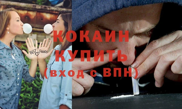стаф Армянск