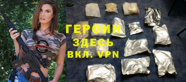 стафф Арсеньев