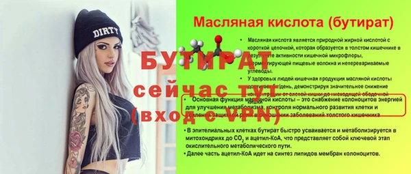 стафф Арсеньев
