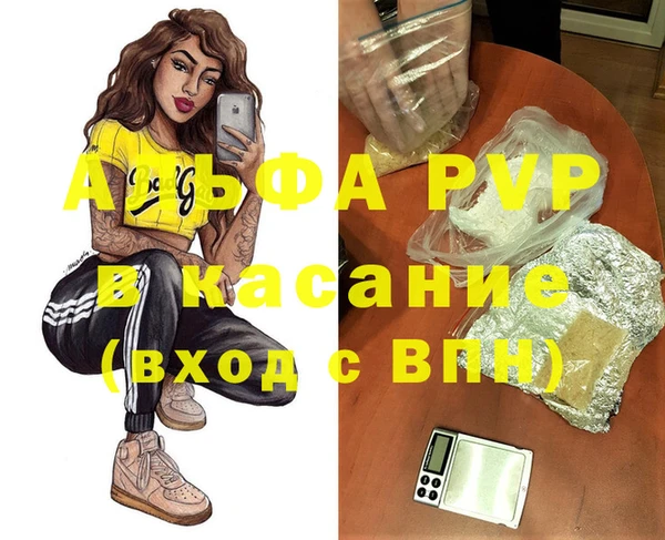 гидропоника Аркадак