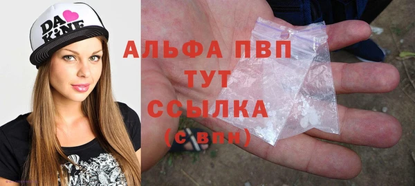 гидропоника Аркадак