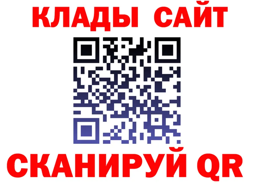 A-PVP СК КРИС зеркало мориарти hydra Тюкалинск
