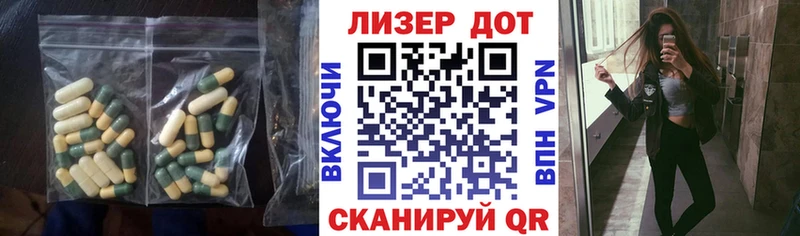 как найти наркотики  Тюкалинск  LSD-25 экстази ecstasy 