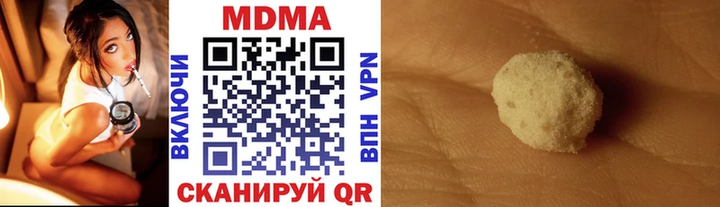 МДМА VHQ купить omg онион Тюкалинск
