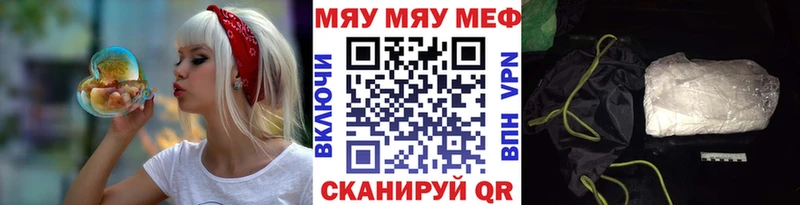 площадка формула  Тюкалинск  МЕФ мука 