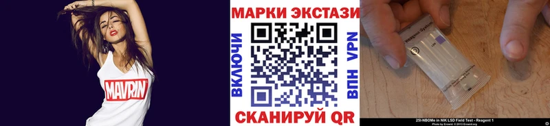 Наркотические марки 1,5мг  Тюкалинск 