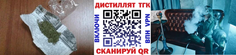 ТГК вейп с тгк  Тюкалинск 