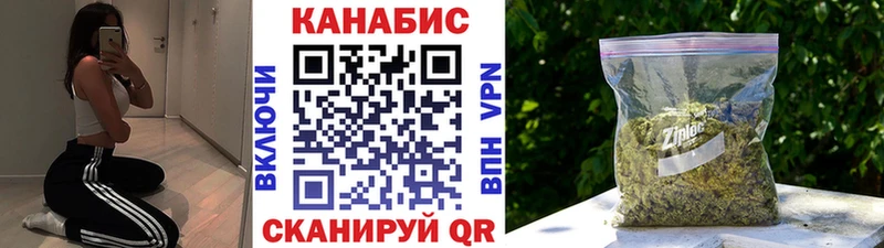 Каннабис Ganja  Тюкалинск 